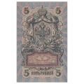 Banknot Rosja Carska 5 rubli 1909