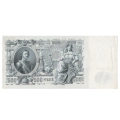 Banknot Rosja Carska 500 Rubli 1912
