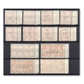 WMG 1923 Fi. 175-186 ** Wydanie przedrukowe guldenowe - seria znaczków z marginesami