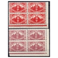 WMG 1923 Fi. 130-131 ** Pomoc rencistom znaczki w czwórkach