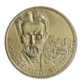 2 złote 2006 NG Aleksander Gierymski monety Nordic Gold - 25 sztuk