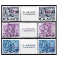 1948 Fi. 489 - 491 ** Bojownicy parki znaczek - przywieszka - znaczek | nadruk groszy