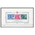 1948 Fi. blok 11 Bojownicy kasowany niski numer 440 gwarancja