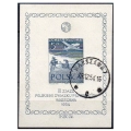 1954 Fi. blok 13 ND kasowany III Zjazd PZF nowodruk