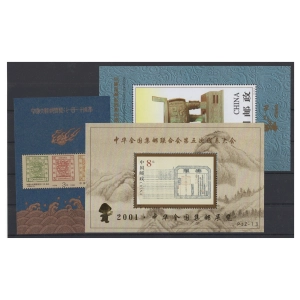 Pakiet Chiny 3 bloki czyste bl. 44, 94, 76A  [27]