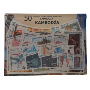 Pakiet 50 znaczków pocztowych - KAMBODŻA