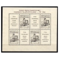 1962 Fi. blok 34 **  Dzień Międzynarodowej Federacji Filatelistycznej FIP 1962