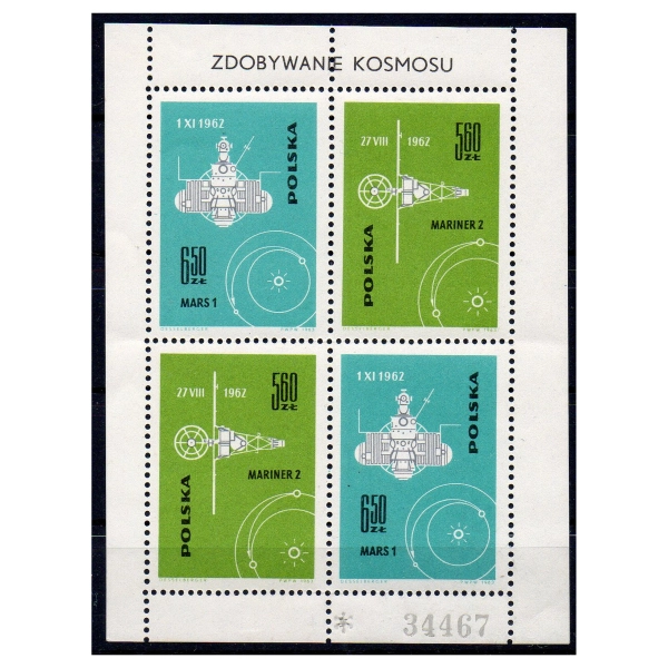 1963 Fi. blok 40 I ** Zdobywanie kosmosu z perforacją górnego marginesu