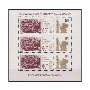 1971 Blok 77 Krajowa wystawa filatelisyczna **