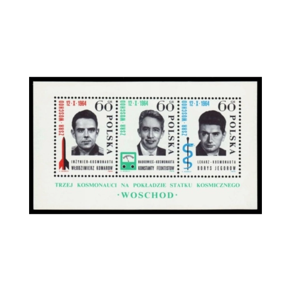 1964 Fi. blok 44 ** III Zespołowy Lot Kosmiczny