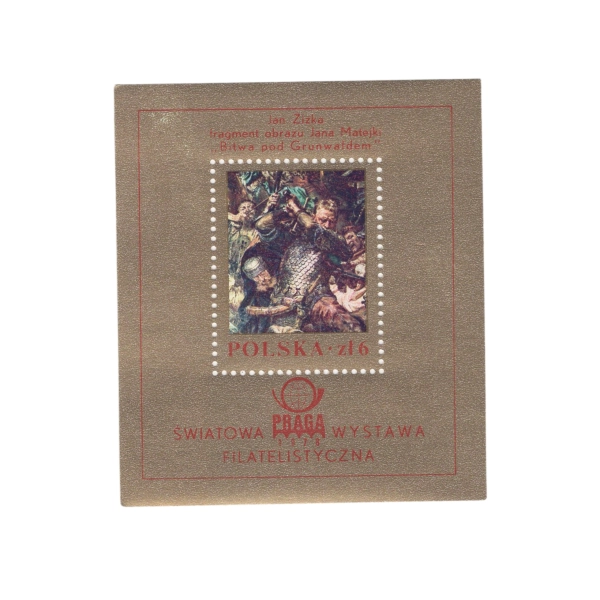 1978 Fi. Blok 104** - IX. Światowa Wystawa Filatelistyczna ,,Praga 1978"