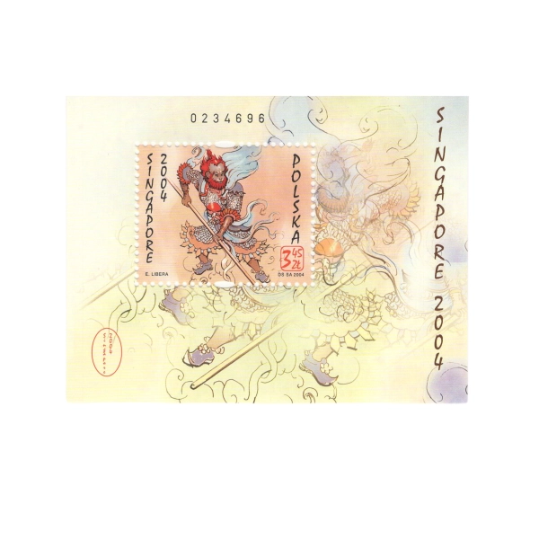 2004 Fi. blok 190B ** - Singapore 2004 Światowe Mistrzostwa Filatelistyczne