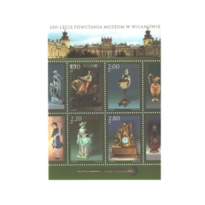 2005 Fi. Blok 195** - 200-lecie powstania muzeum w Wilanowie
