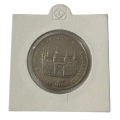 20 złotych 1981 Krakowski Barbakan próba MNi