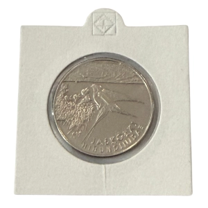 20000 zł 1993 Jaskółki