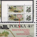 1969 Fi. 1769 B1 ** Turystyka gwarancja - ŚWIĘTÓKRZYSKI