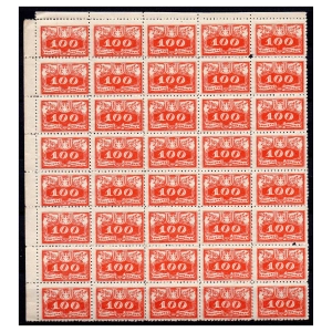 1920 Fi. U7 ** Cyfry urzędowe fragment arkusza 100 f