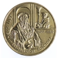 2 zł NG 1999 - Jan Łaski
