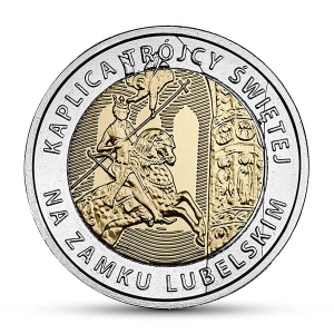 5 zł 2017 - Kaplica Trójcy Świętej w Lublinie