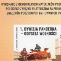 2026 Fi. 5491 AB ND ** Dywizja Pance nowodruki PZF