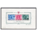 1948 Fi. blok 11 * Bojownicy ślad po podlepce