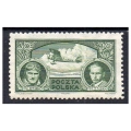 1933 Fi. 259 ** Zwycięzcy Challenge-u - znaczek pocztowy