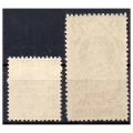 1935 Fi. 278 - 279 ** Kopiec Piłsudskiego - seria znaczków