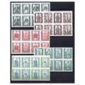 1959 Fi. 994 - 1003AB ** Polskie stroje ludowe I czwórki