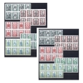 1959 Fi. 994 - 1003AB ** Polskie stroje ludowe I czwórki