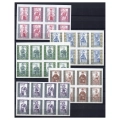 1960 Fi. 1012-1021 AB ** Polskie stroje ludowe II znaczki w czwórkach