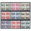 1960 Fi. 1044 - 1061 ** Historyczne miasta czwórki znaczki pocztowe