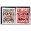 1933 Fi. 264 - 265 ** Wystawa w Katowicach - seria znaczków