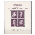 1938 Fi. blok 7 ** 20. rocznica odzyskania niepodległości