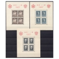 1937 Fi. bloki 2-4 ** Wizyta króla Rumunii