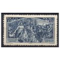 1933 Fi. 262 ** Sobieski pod Wiedniem znaczek pocztowy