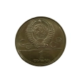 ZSRR 1 Rubel 1977 Emblemat XXII Olimpiady Moskwa 1980 miedzionikiel