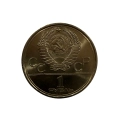 ZSRR 1 Rubel 1978 Kreml Moskiewski Olimpiada 1980