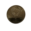 ZSRR 1 Rubel 1979 Pomnik Zdobywców Kosmos Olimpiady 1980