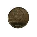 ZSRR 1 Rubel 1980 Pomnik Jurija Dołgorukiego Olimpiada 1980