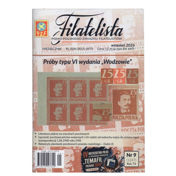 Pismo Filatelista 2026/09 - Wrzesień