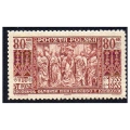1933 Fi. 261 ** 400. rocznica śmierci Wita Stwosza - znaczek pocztowy