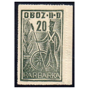 Gross-Born IID 1944 Fi. 27 ** Święto Artylerii - znaczek obozowy