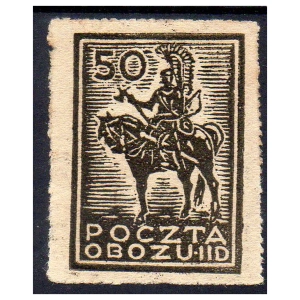 Gross-Born IID 1944 Fi. 16 **  Święto Żołnierza - znaczek obozowy