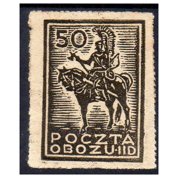 Gross-Born IID 1944 Fi. 16 **  Święto Żołnierza - znaczek obozowy