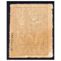 Gross-Born IID 1944 Fi. 16 **  Święto Żołnierza - znaczek obozowy