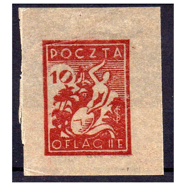 Neubrandenburg IIE 1944 Fi. 4ay1 A Syrena - znaczek obozowy