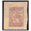Neubrandenburg IIE 1944 Fi. 4ay1 A Syrena - znaczek obozowy