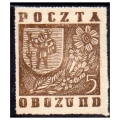 Gross-Born IID 1944 Fi. 17 * Herby miast - znaczek obozowy gwarancja