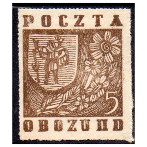 Gross-Born IID 1944 Fi. 17 * Herby miast - znaczek obozowy gwarancja