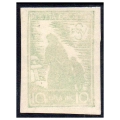 Woldenberg IIC 1942 Fi. 2ax2 (*) Wdowa II - znaczek obozowy